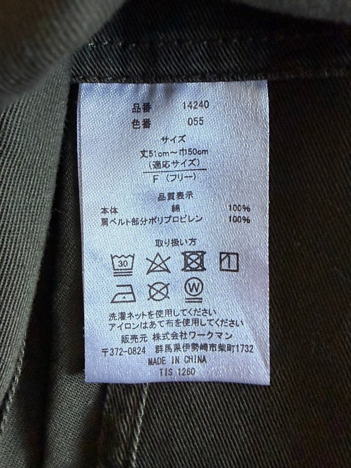 재팬브랜드 fieldcore 워크웨어 에이프런 상품이미지8