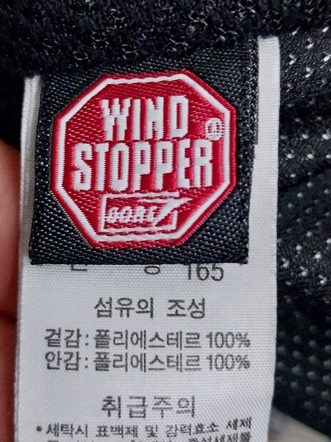 컬럼비아 윈드스토퍼 조끼 S (44반-55) 상품이미지4
