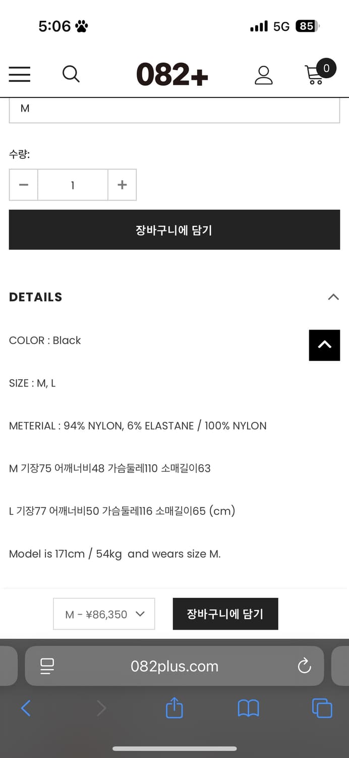 포스트아카이브팩션 6.0 센터셋업 M/S 상품이미지9