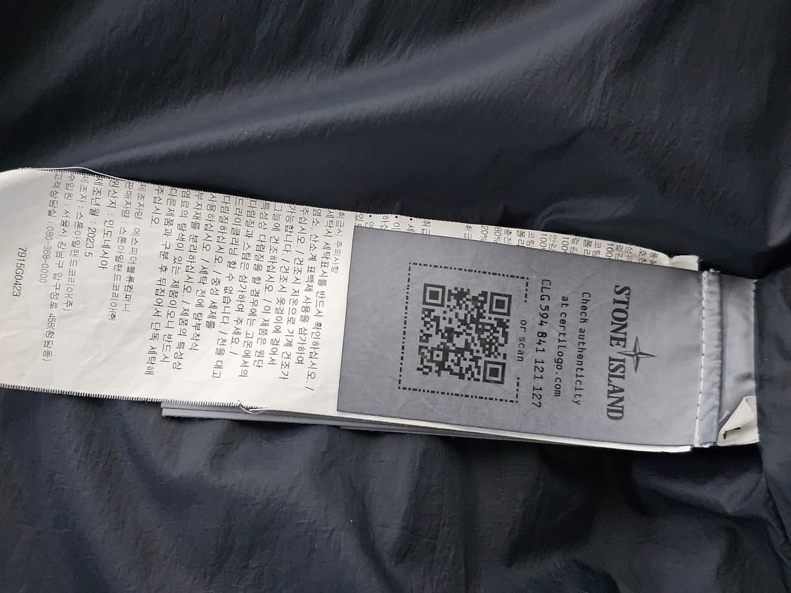 스톤아일랜드 크링클랩스 리사이클 나일론 다운 베스트 상품이미지7