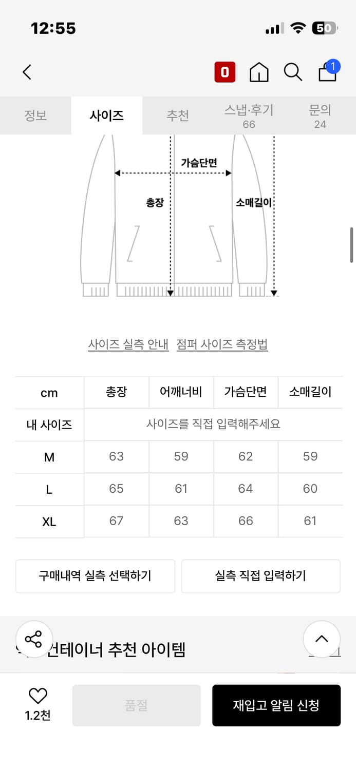 엑스컨테이너 데일리 코튼 트윌 자켓 블루종 네이비 L 상품이미지3