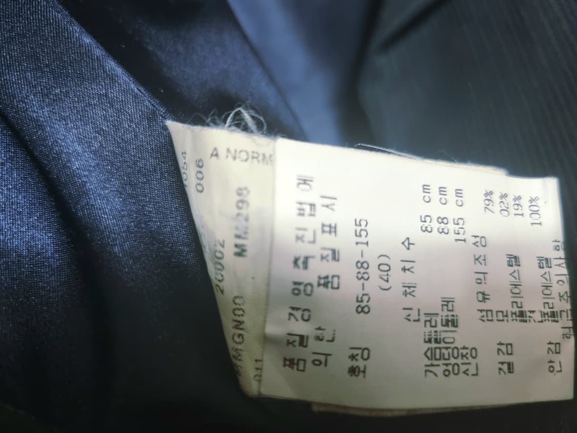 알마니꼴레지오니 정품 콤비  상품이미지5