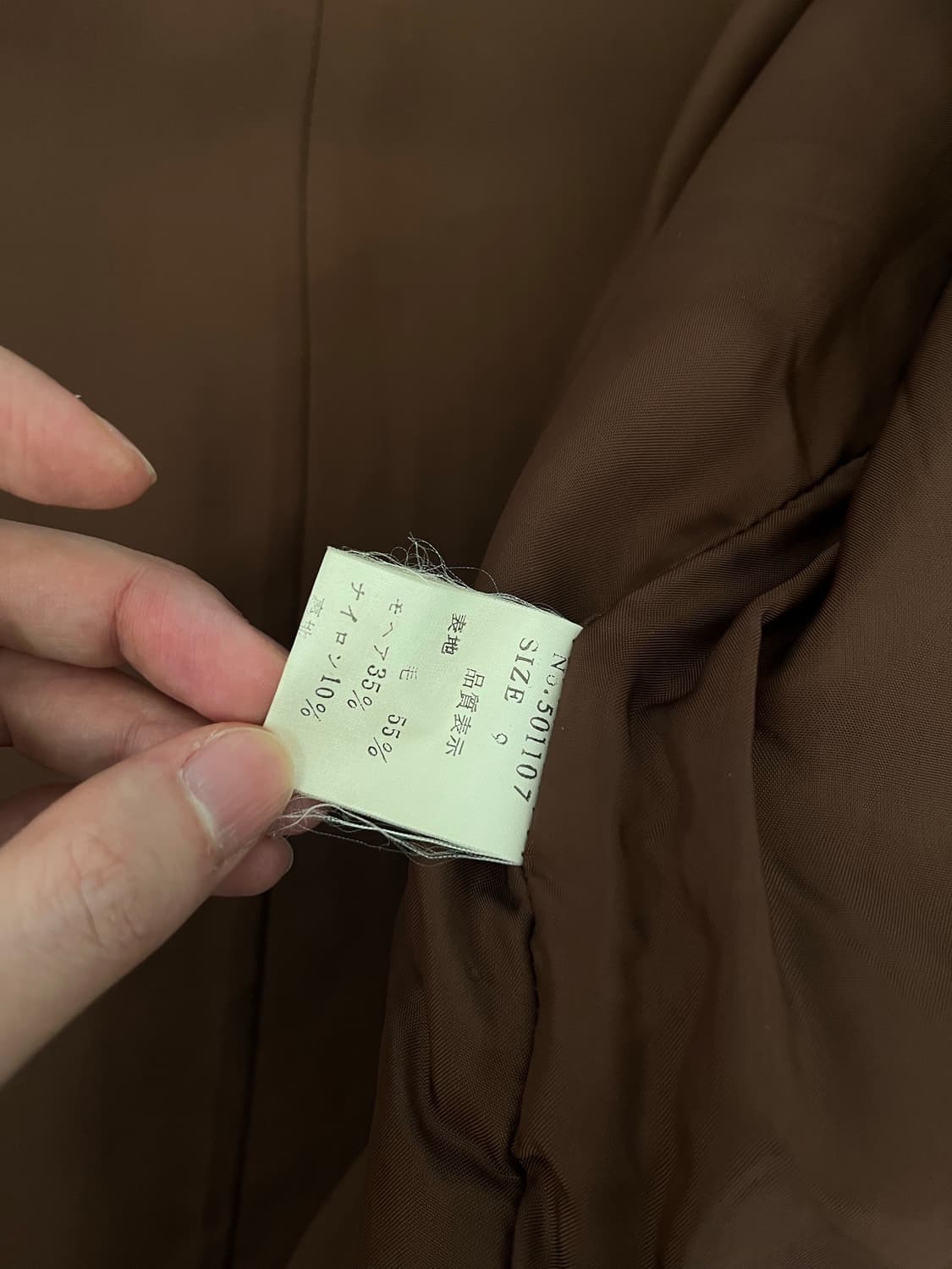 일본 빈티지 자켓 상품이미지3