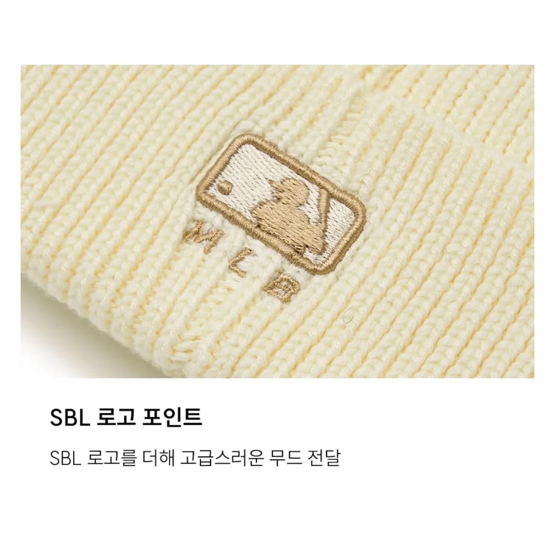 미개봉) MLB 캔디 미니 비니 크림색 상품이미지3
