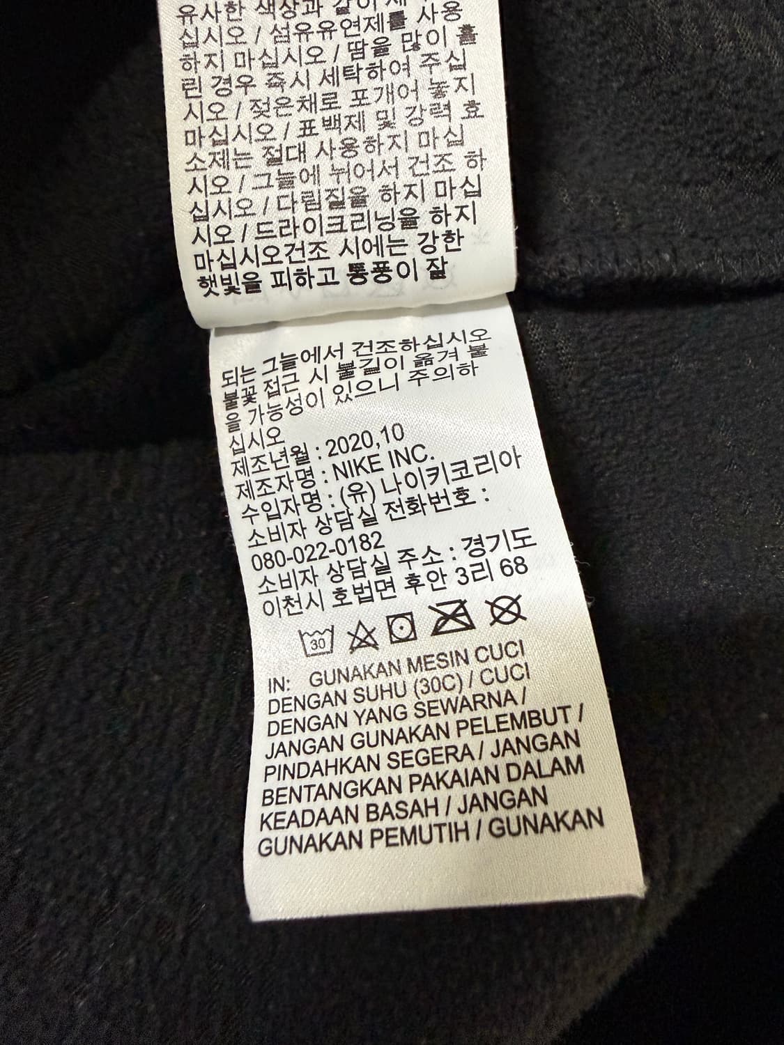 XL사이즈 남성 나이키 써마 스피어 풀집 후드집업 상품이미지5