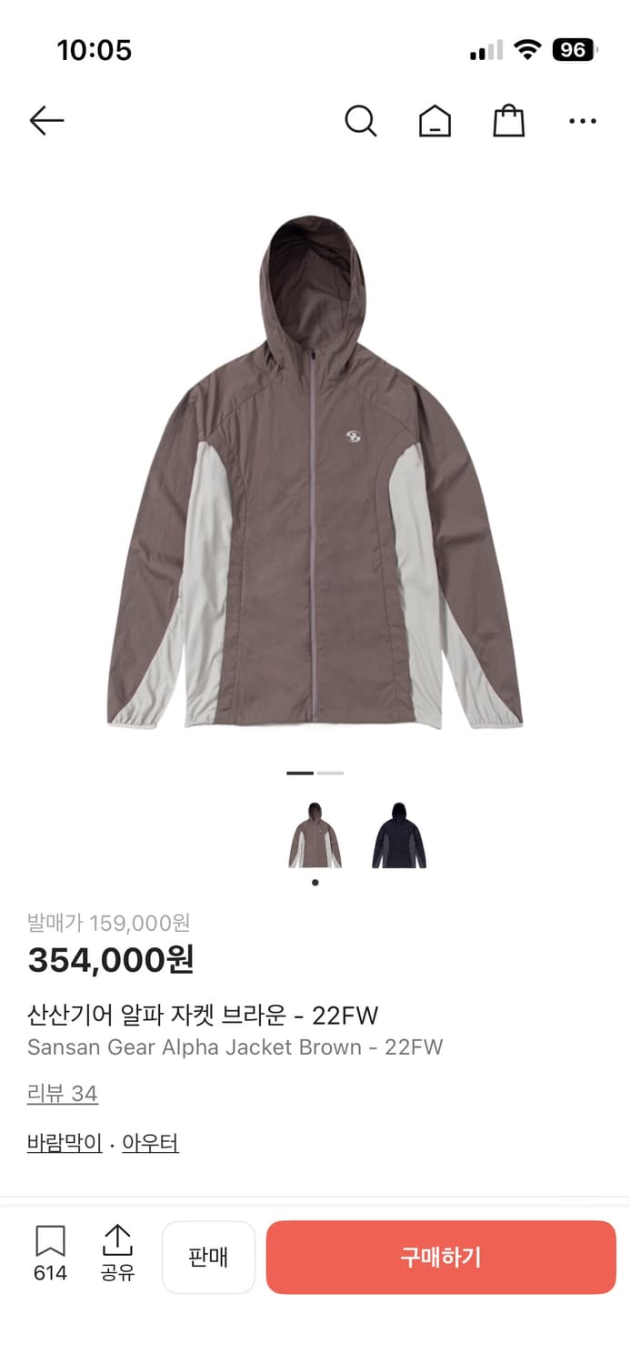 산산기어 알파 자켓 브라운  우주매물 새상품급 보관 상품이미지1