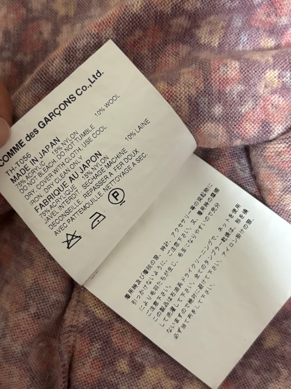 꼼데가르송 울 반팔티 상품이미지8