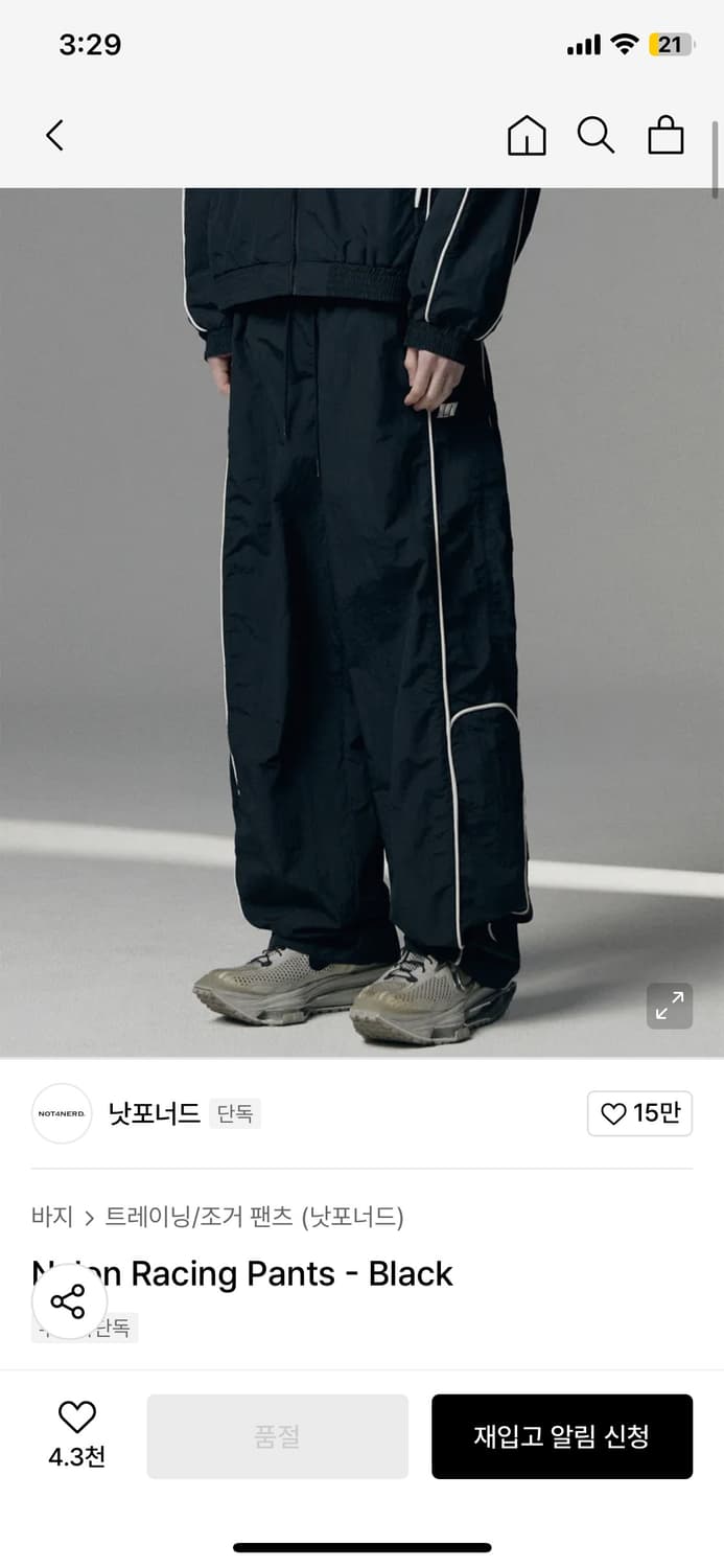 낫포너드 나일론 바람막이 셋업 상품이미지3