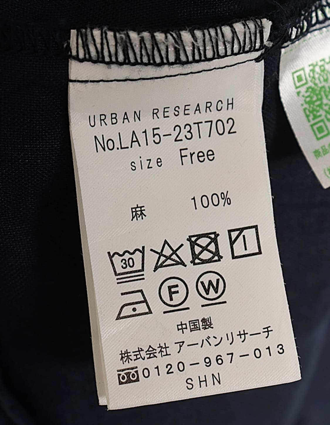 SONNY LABEL URBAN RESEARCH Linen Tunic 상품이미지8