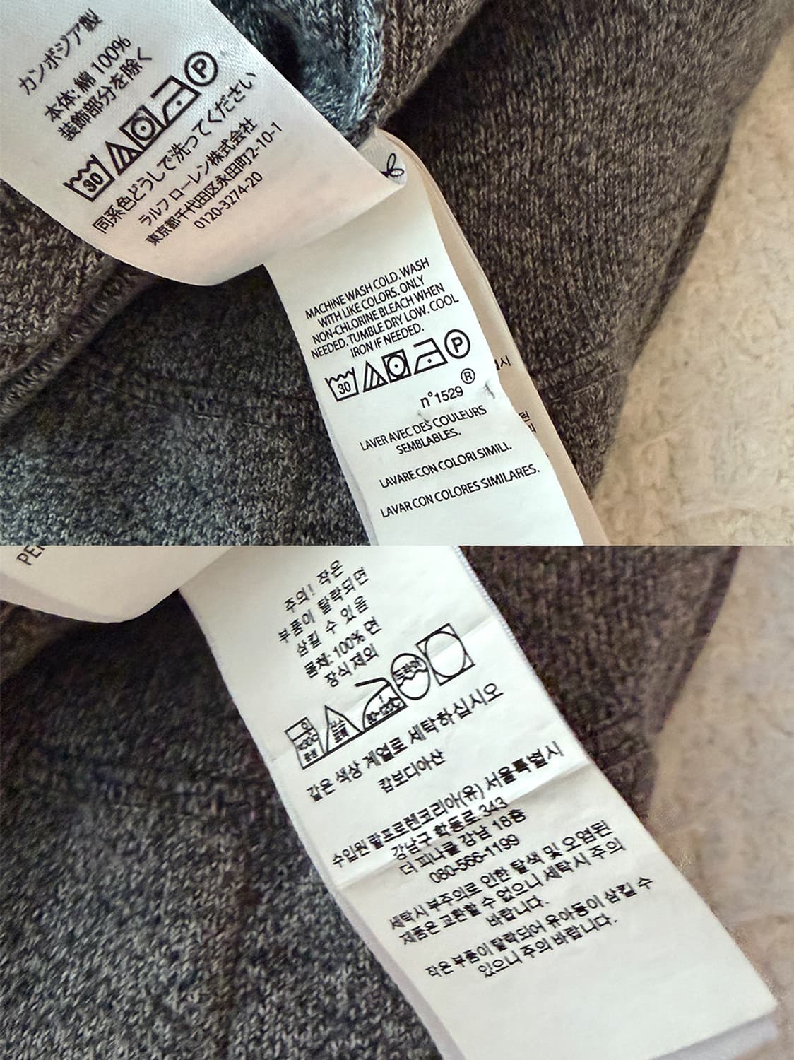 폴로 랄프로렌 그레이 니트 스웻 셔츠(QR정품) 상품이미지6