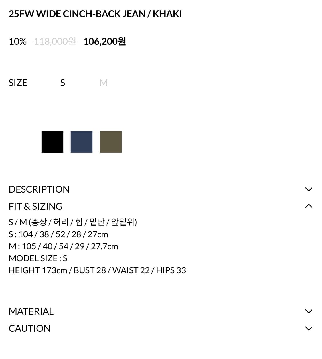 gbh 지비에이치 와이드 팬츠 카키 S 새상품 상품이미지6