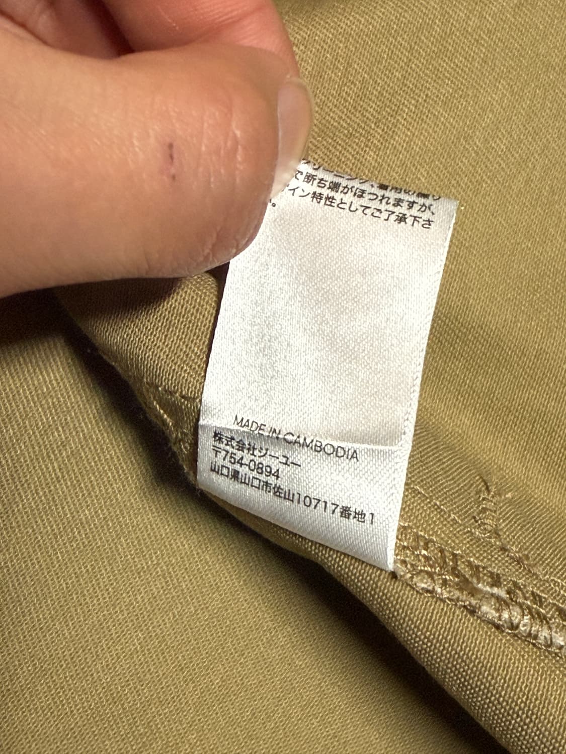 언더커버 지유 데드스탁 밀리터리 오버핏자켓 상품이미지9