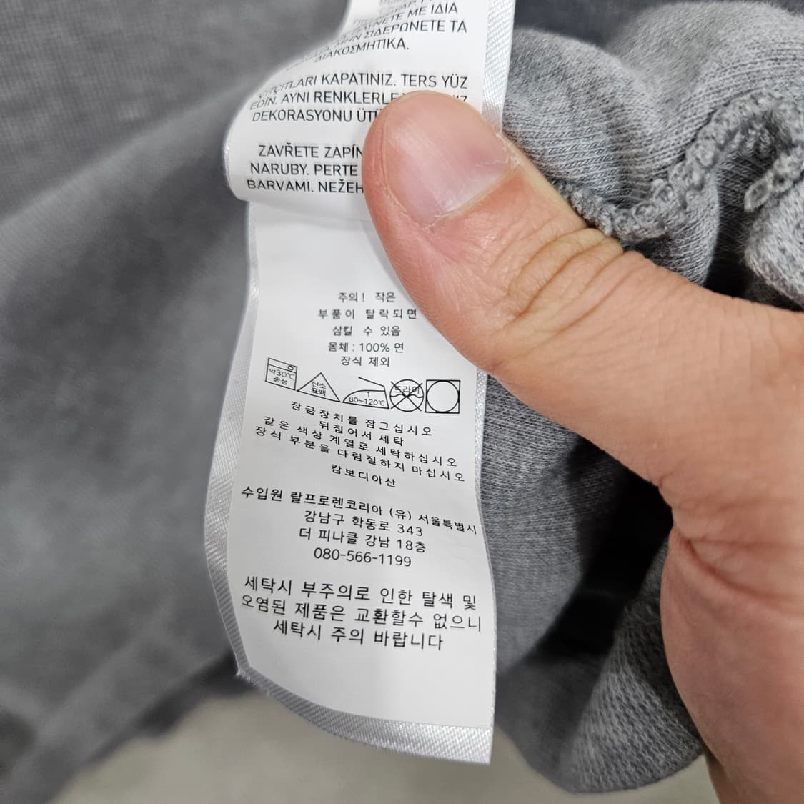 폴로 랄프 로렌 신형 QR 반집업 니트 S 상품이미지7