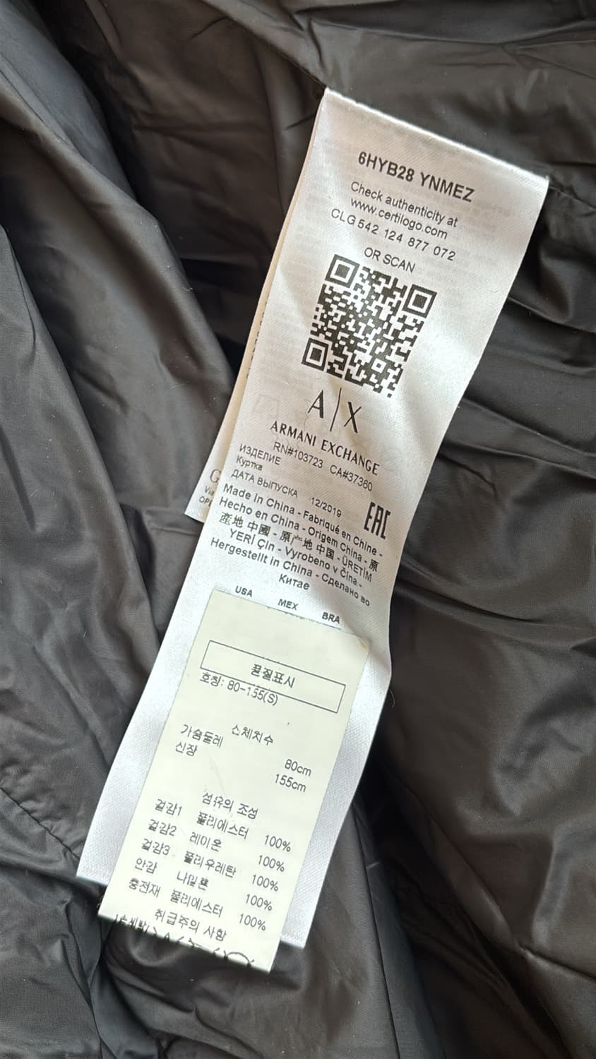 Fur Rider Jacket 상품이미지7