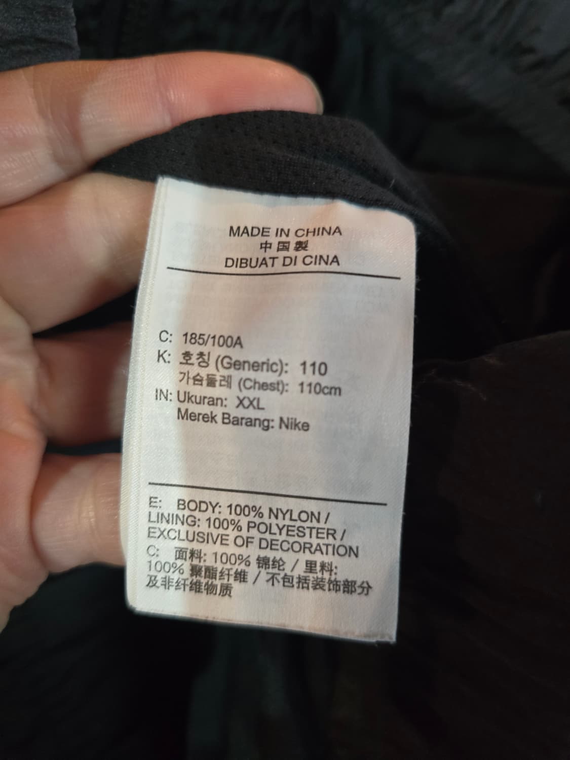 나이키 빅스우시 바람막이 블랙 상품이미지5