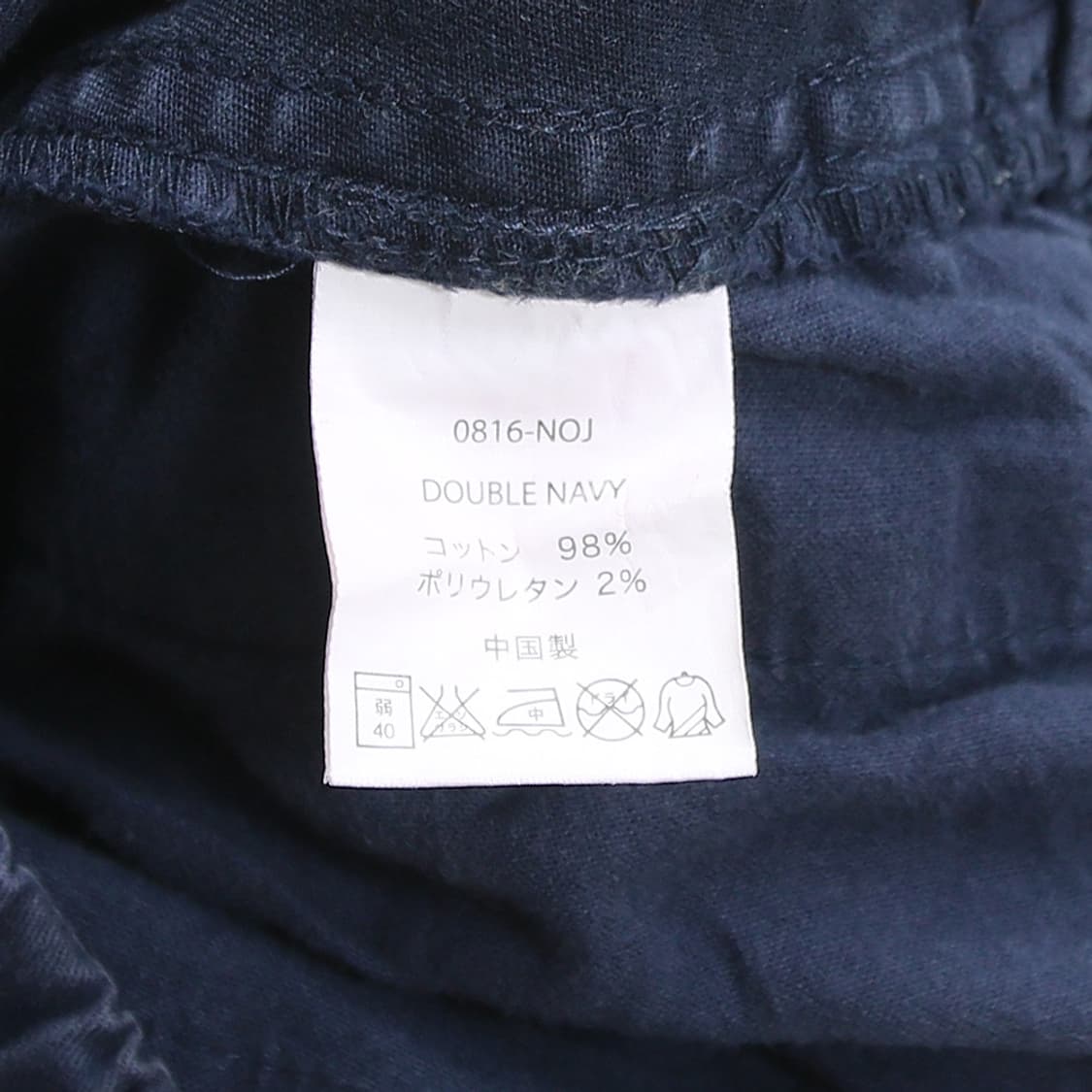 (착용컷) GRAMICCI NN 팬츠 (남성용 L) 상품이미지10