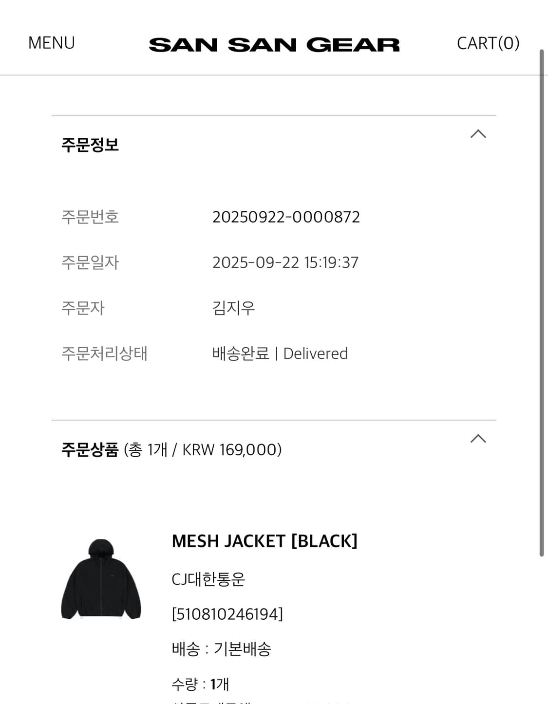 (3) 산산기어 매쉬 자켓 메쉬 mesh 블랙 상품이미지2