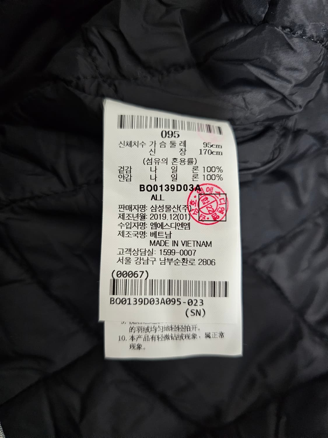 빈폴스포츠 후드 패딩점퍼 95 새상품 상품이미지4