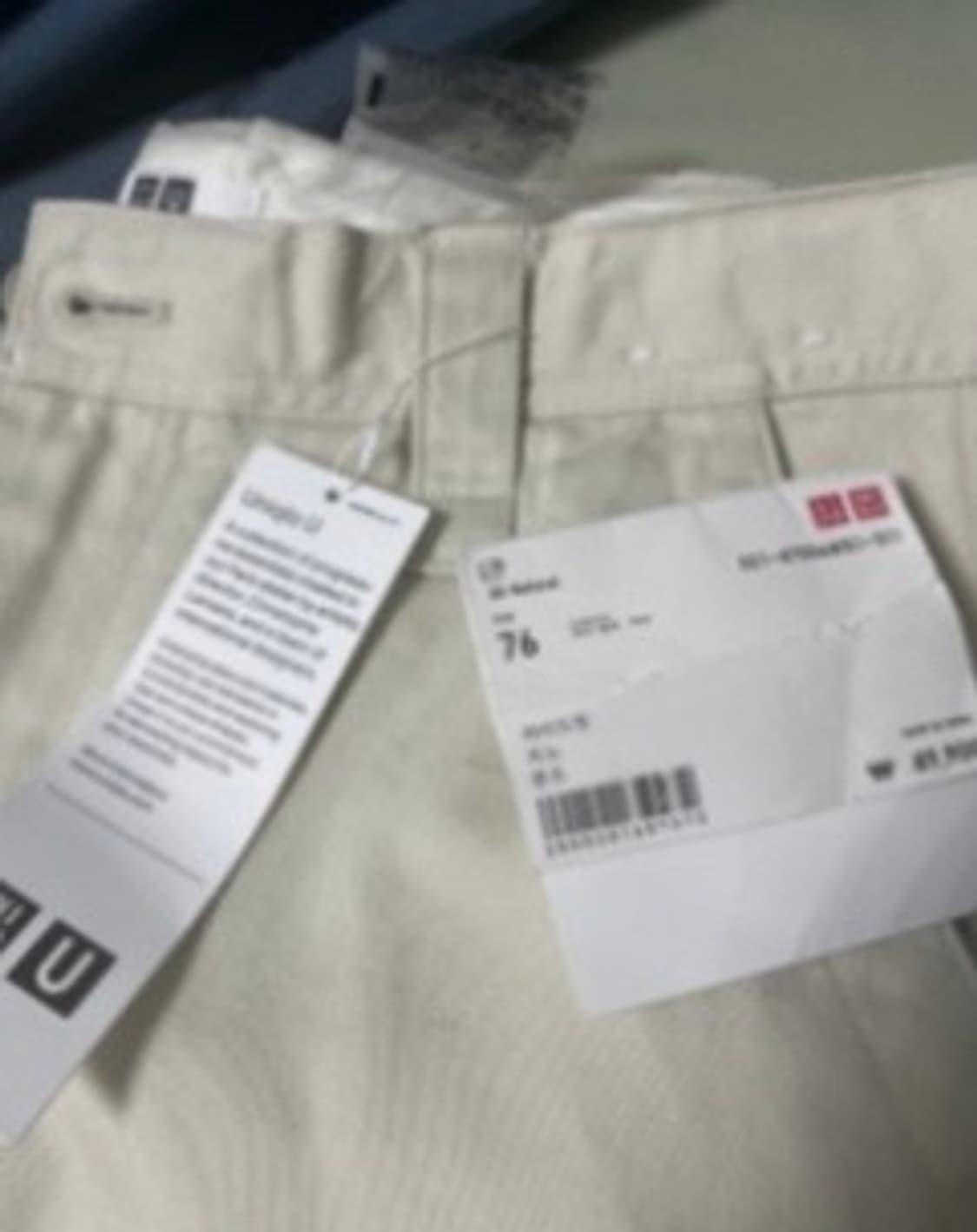 유니클로 와이드핏 치노팬츠 76내추럴 상품이미지1