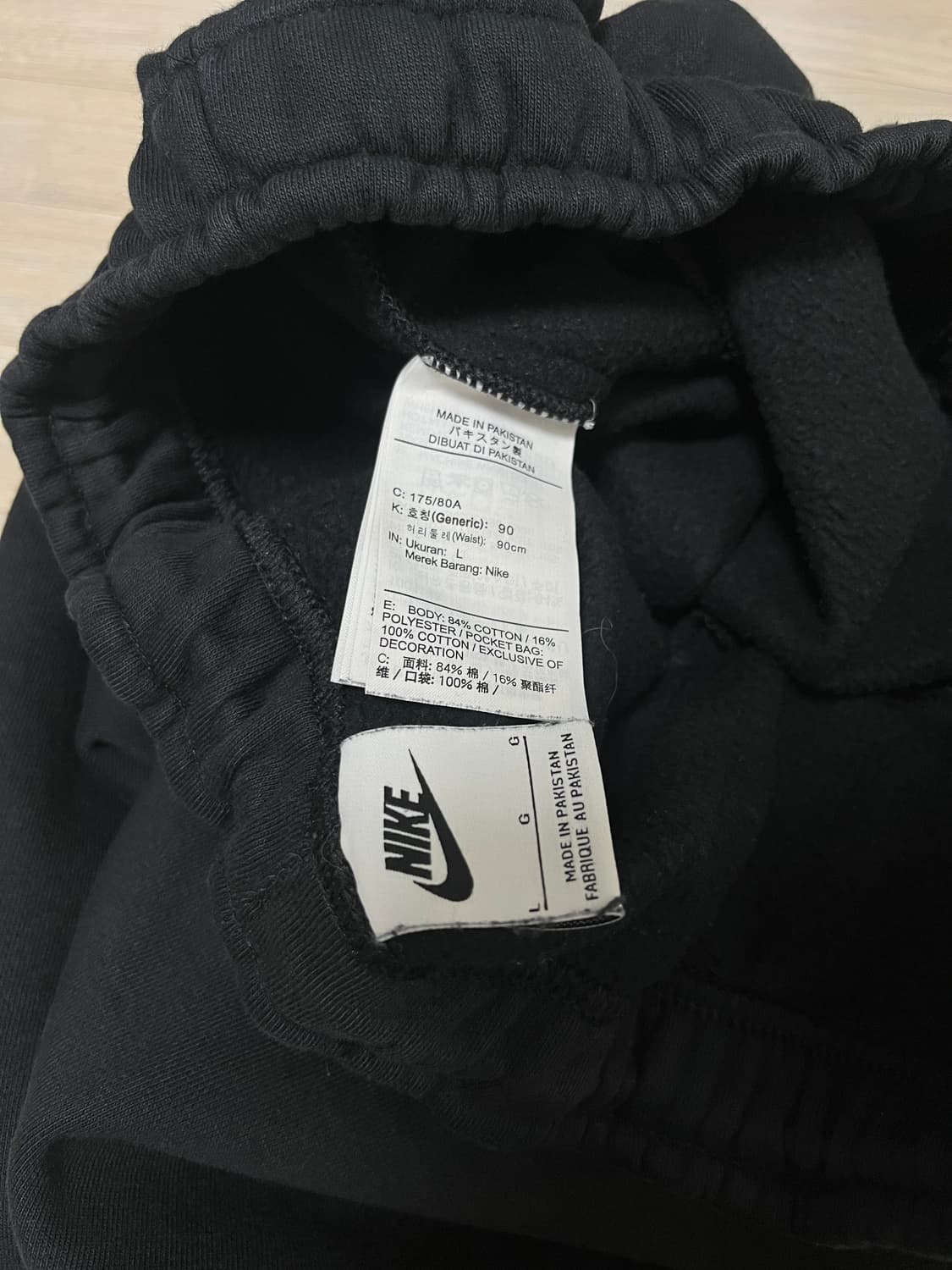 [L] 나이키 스투시 팬츠 상품이미지2