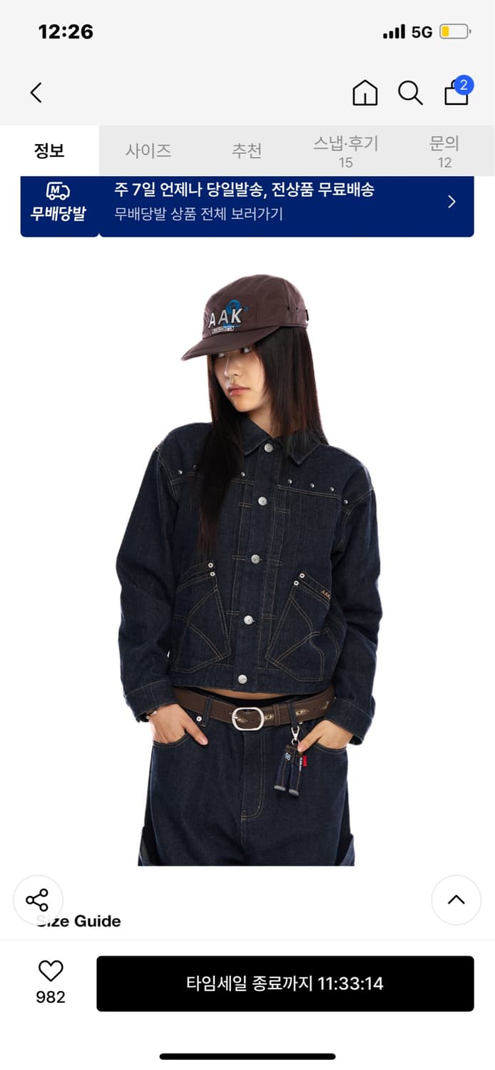 Aakam 데님 Oblique Pocket Denim Jacket 2 상품이미지3