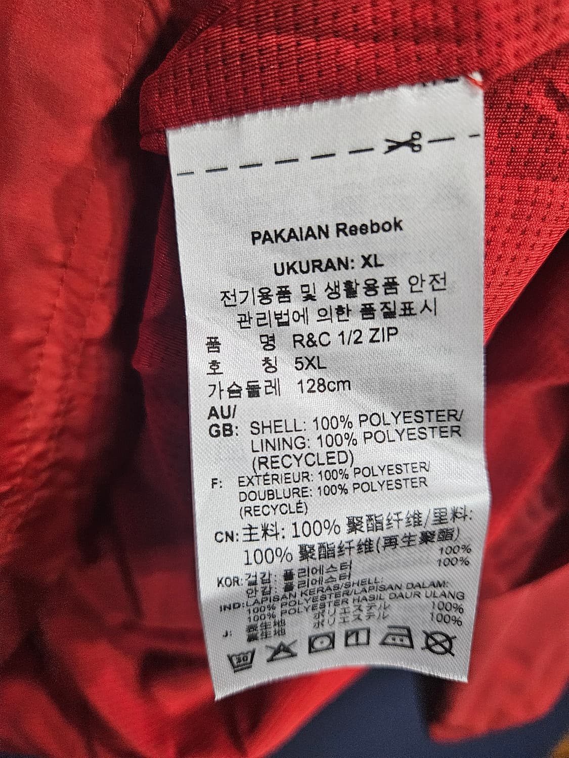 리복&코트와일러 남성 세미오버핏 105 반집업 바람막이 자켓  상품이미지10