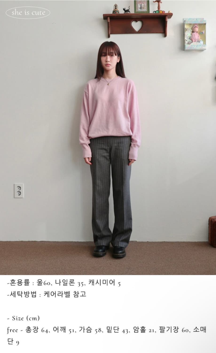 쉬이즈큐트 웜피크닉니트 핑크 상품이미지1