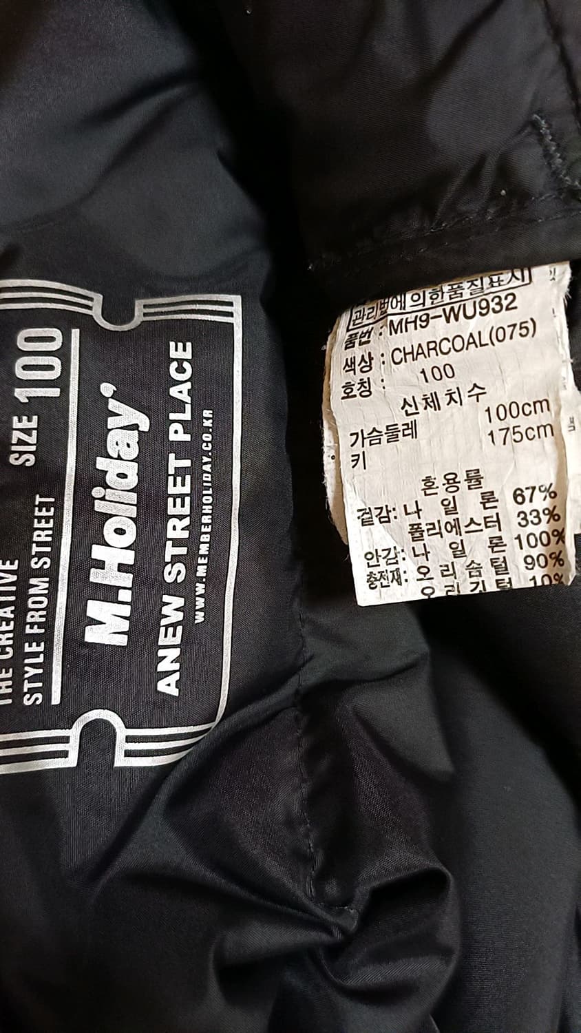 엠할리데이 오리털경량패딩조끼 실측95 가슴52 기장68 상품이미지5