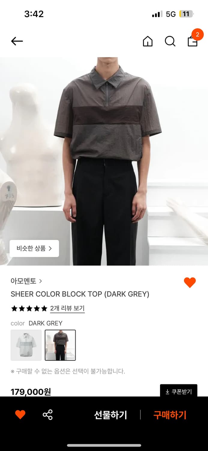아모멘토 시어러 피케이 m사이즈 상품이미지1