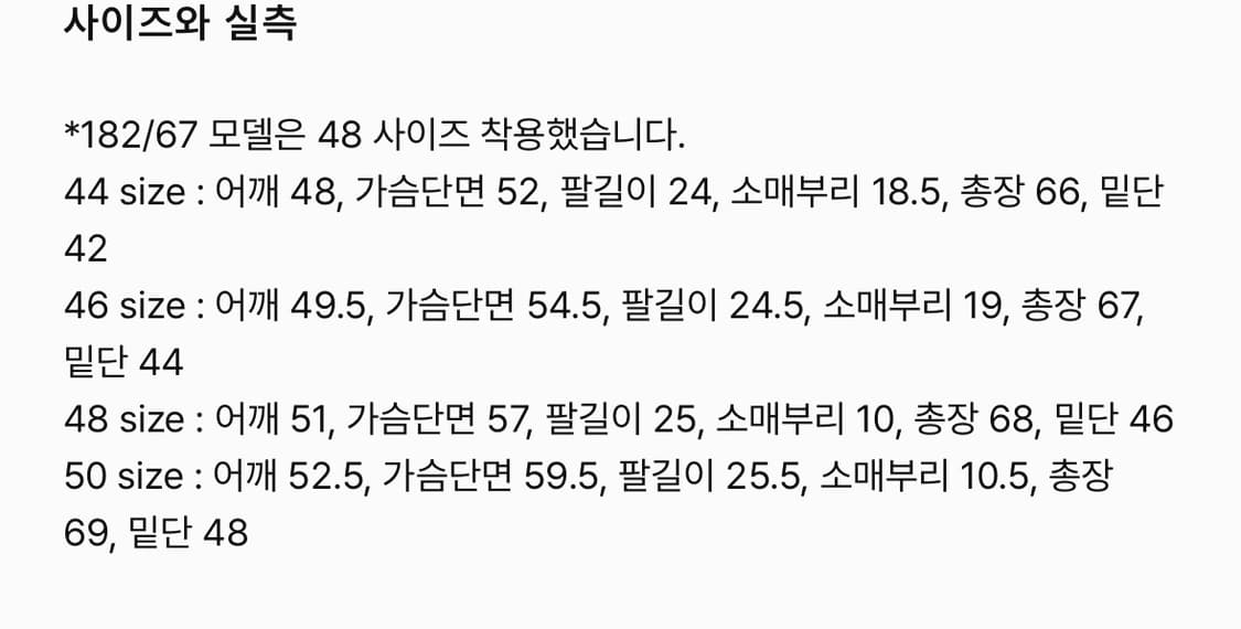 퍼스트플로어 브리즈니트 블랙48 상품이미지2