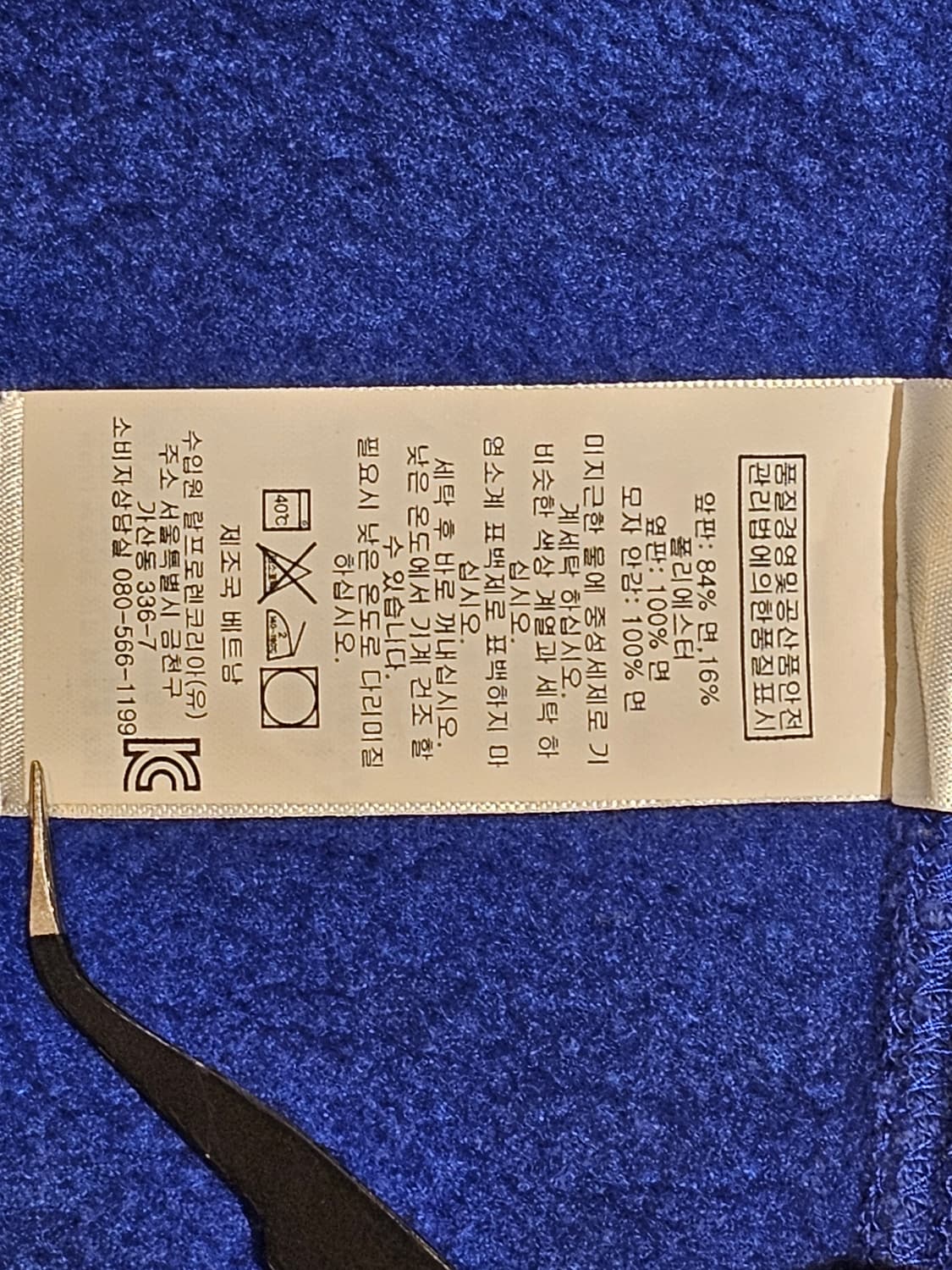 폴로 랄프로렌 후드집업 상품이미지6