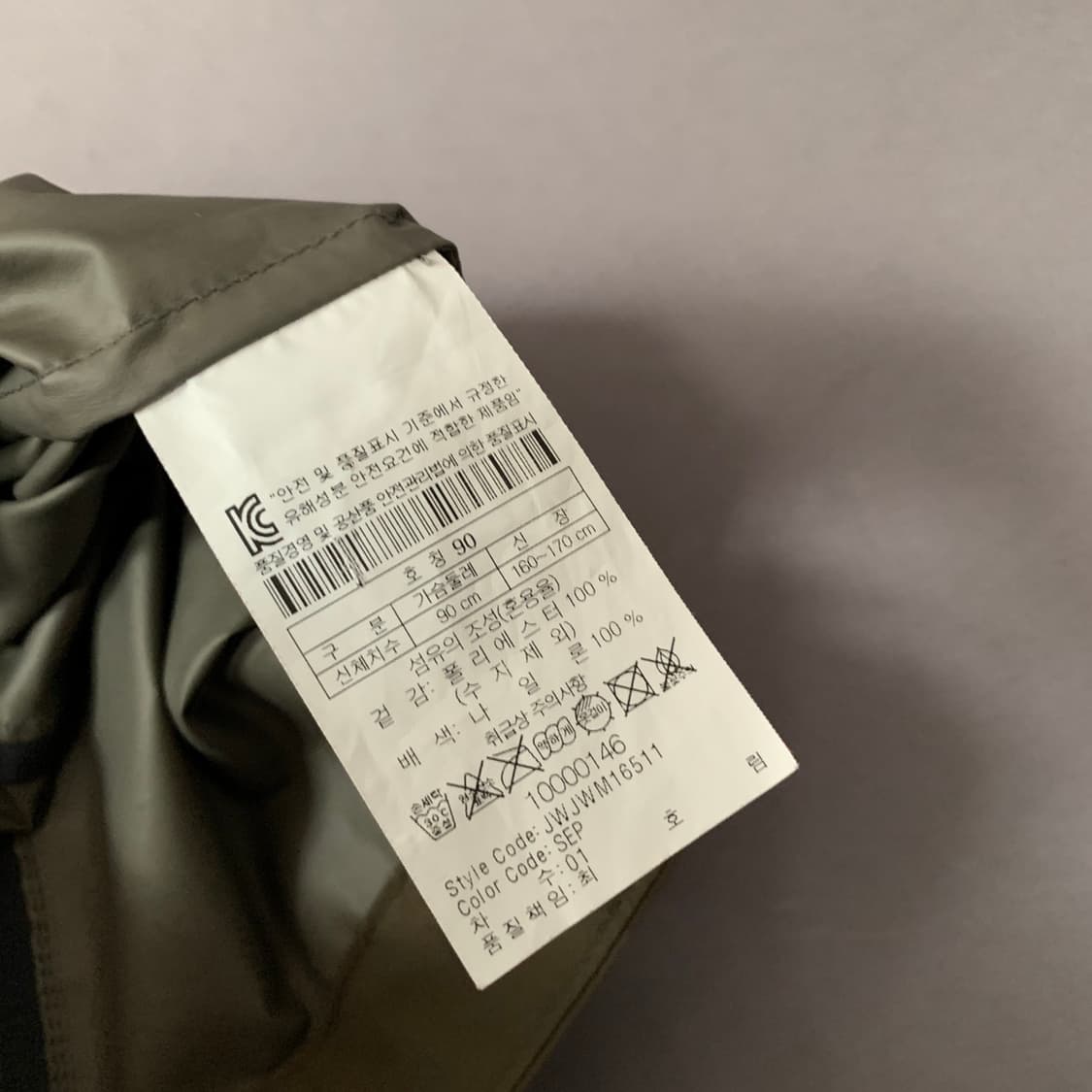 S 코오롱스포츠 윈드스토퍼 2L 블루종 바람막이 자켓 상품이미지9