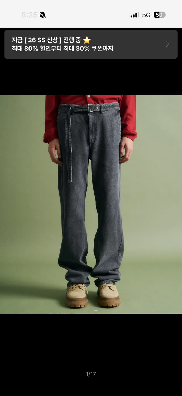 Satur 벨트 데님 XL 새제품 상품이미지1