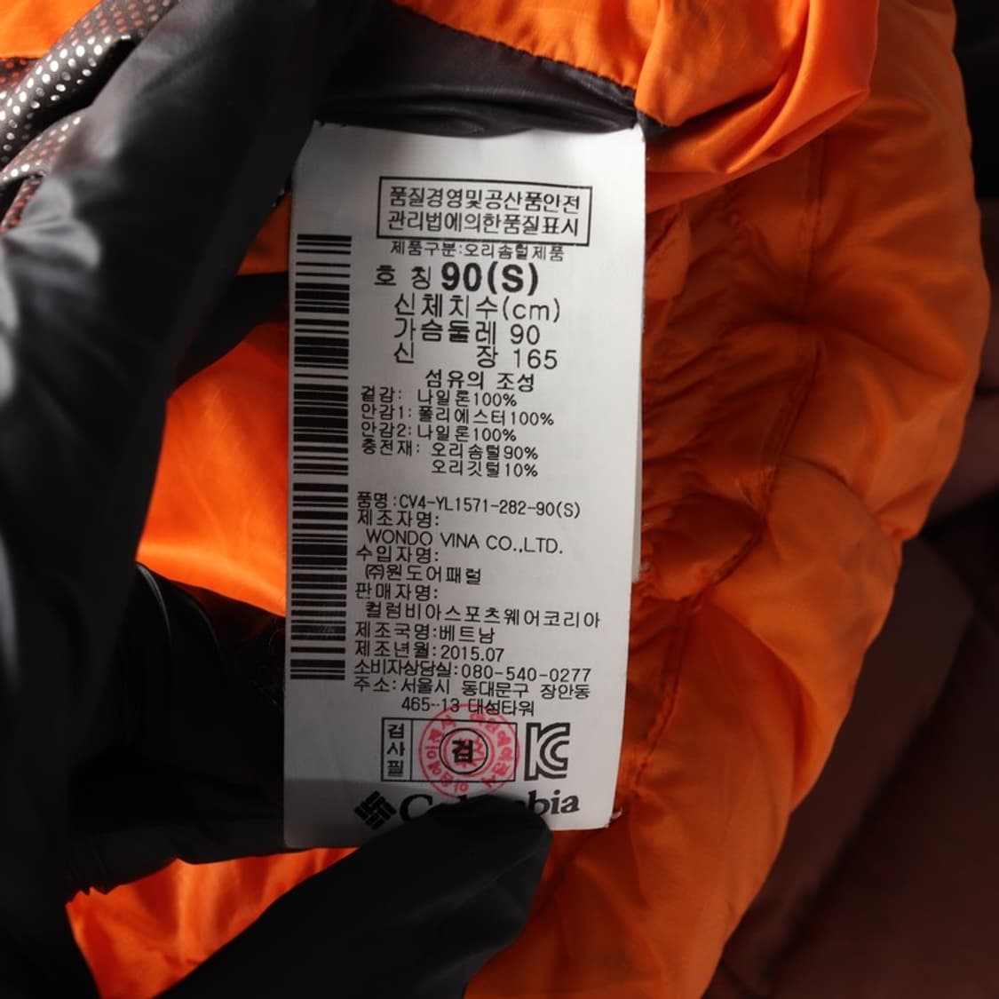 컬럼비아 패딩 조끼 S 상품이미지8