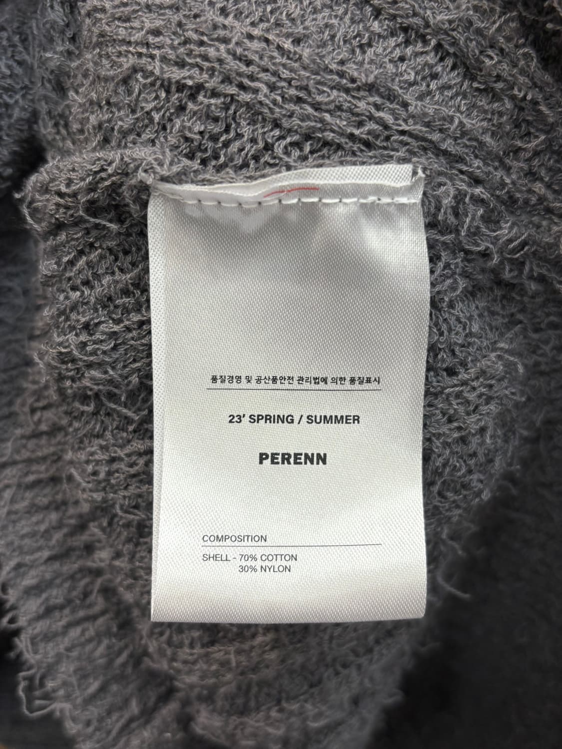 퍼렌 부클 니트 가디건 상품이미지9