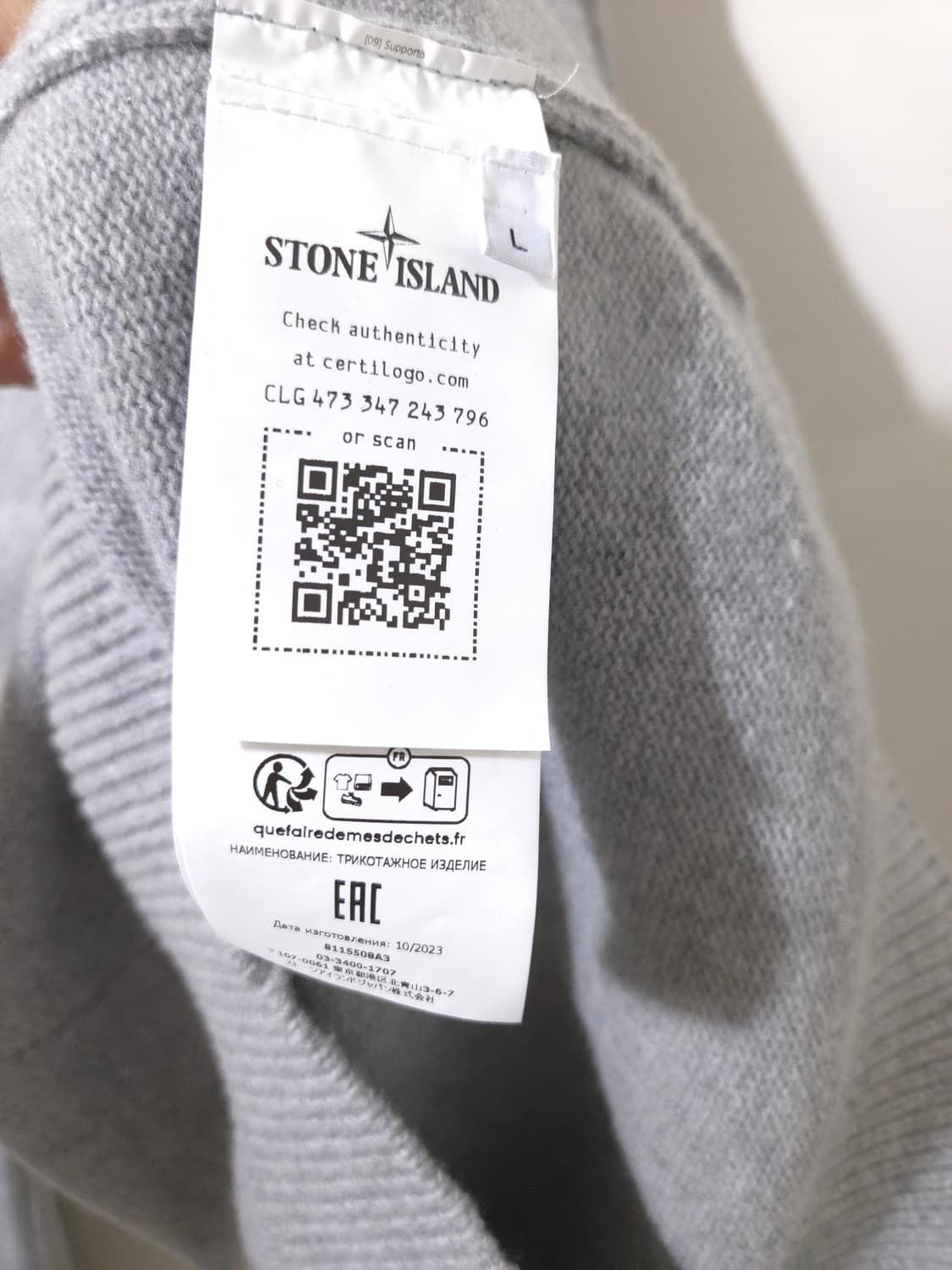 [새상품급, 24Fw]] 스톤아일랜드 니트 Gray L Size 상품이미지8