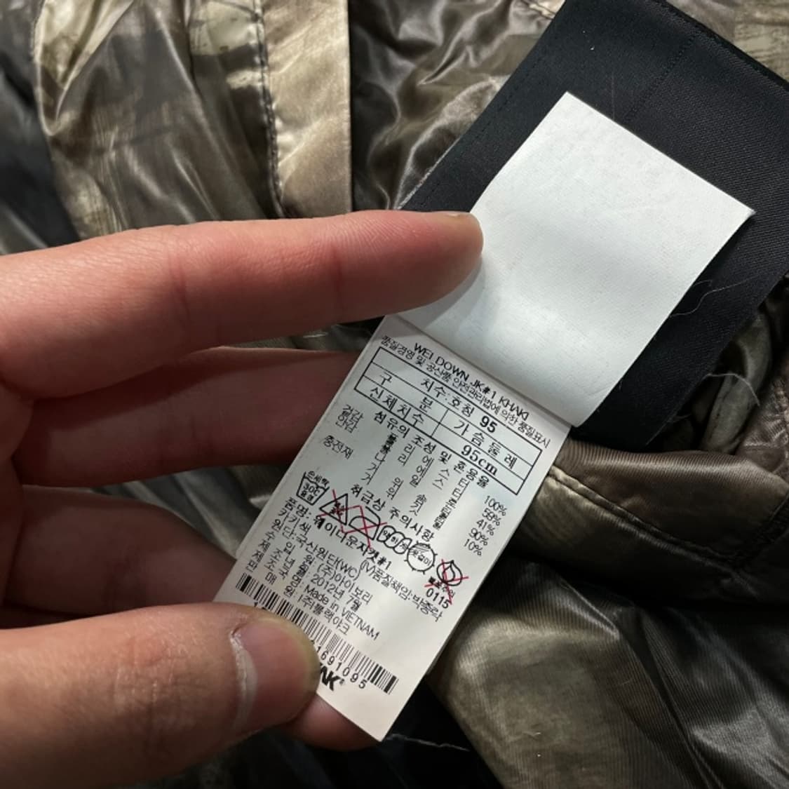 95 블랙야크 리버시블 경량패딩 상품이미지5