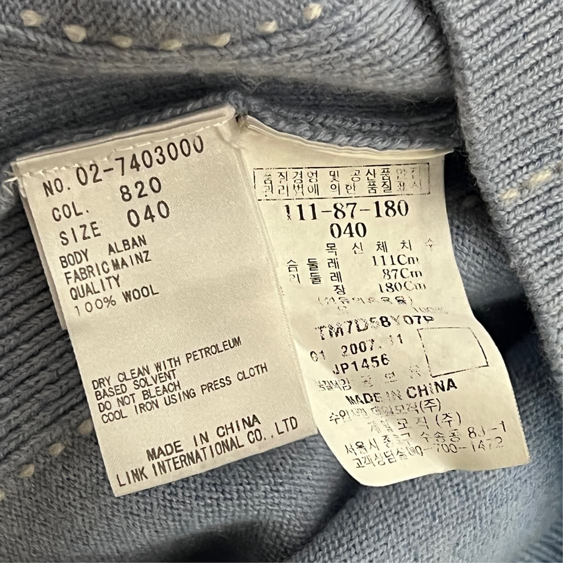 [40] 띠어리 울100% 니트 하프집업  상품이미지7