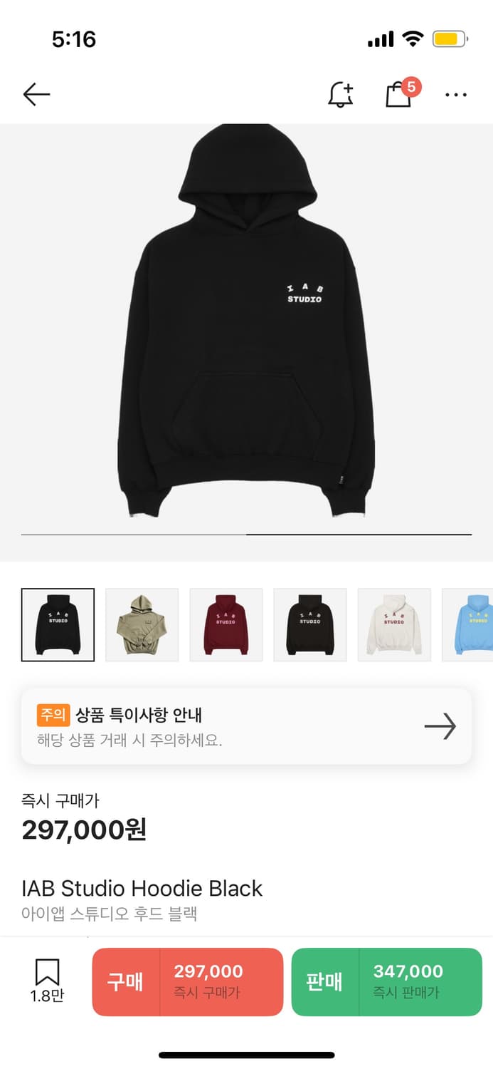 아이앱 스튜디오 후드 블랙 M 상품이미지2