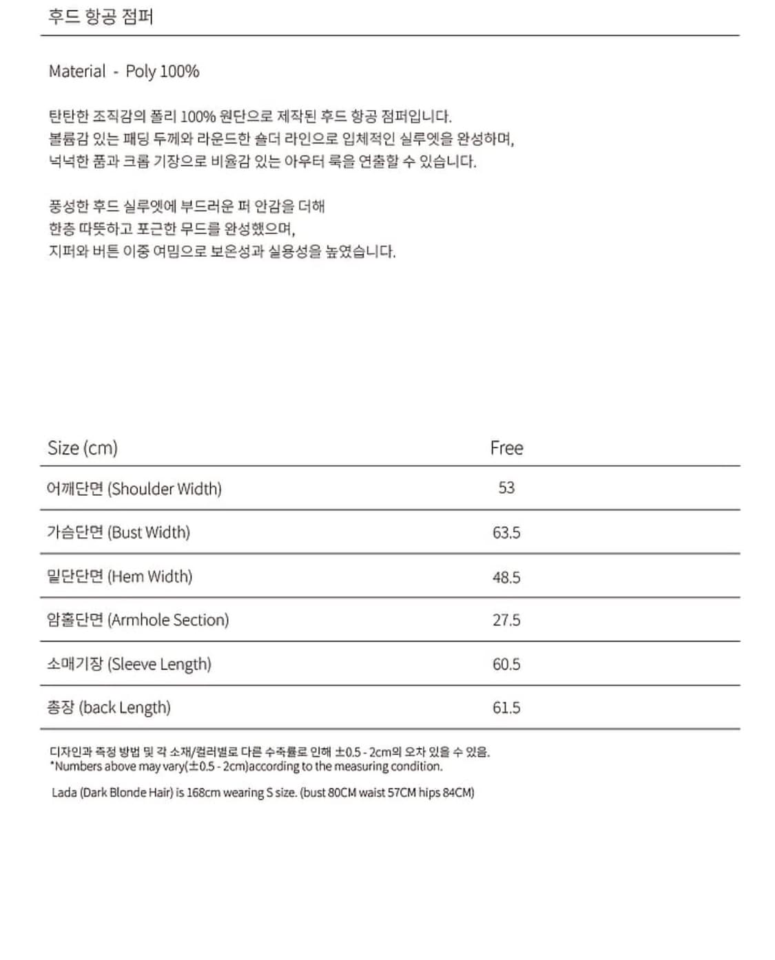 새상품)  러벤티나 패딩 / 정가:25.8만 상품이미지6