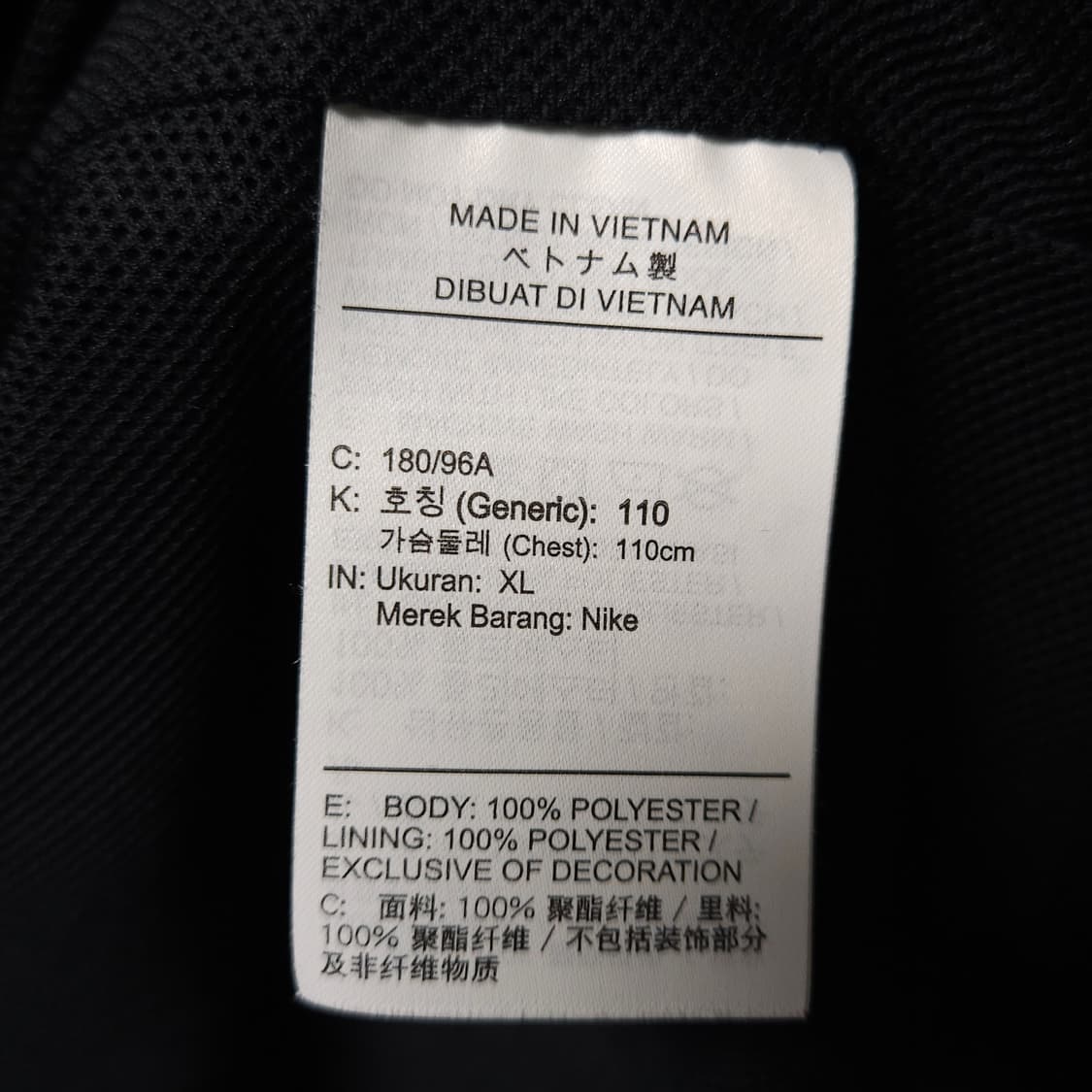 110 ) 레어템 나이키 남성 국대 바람막이 상품이미지7