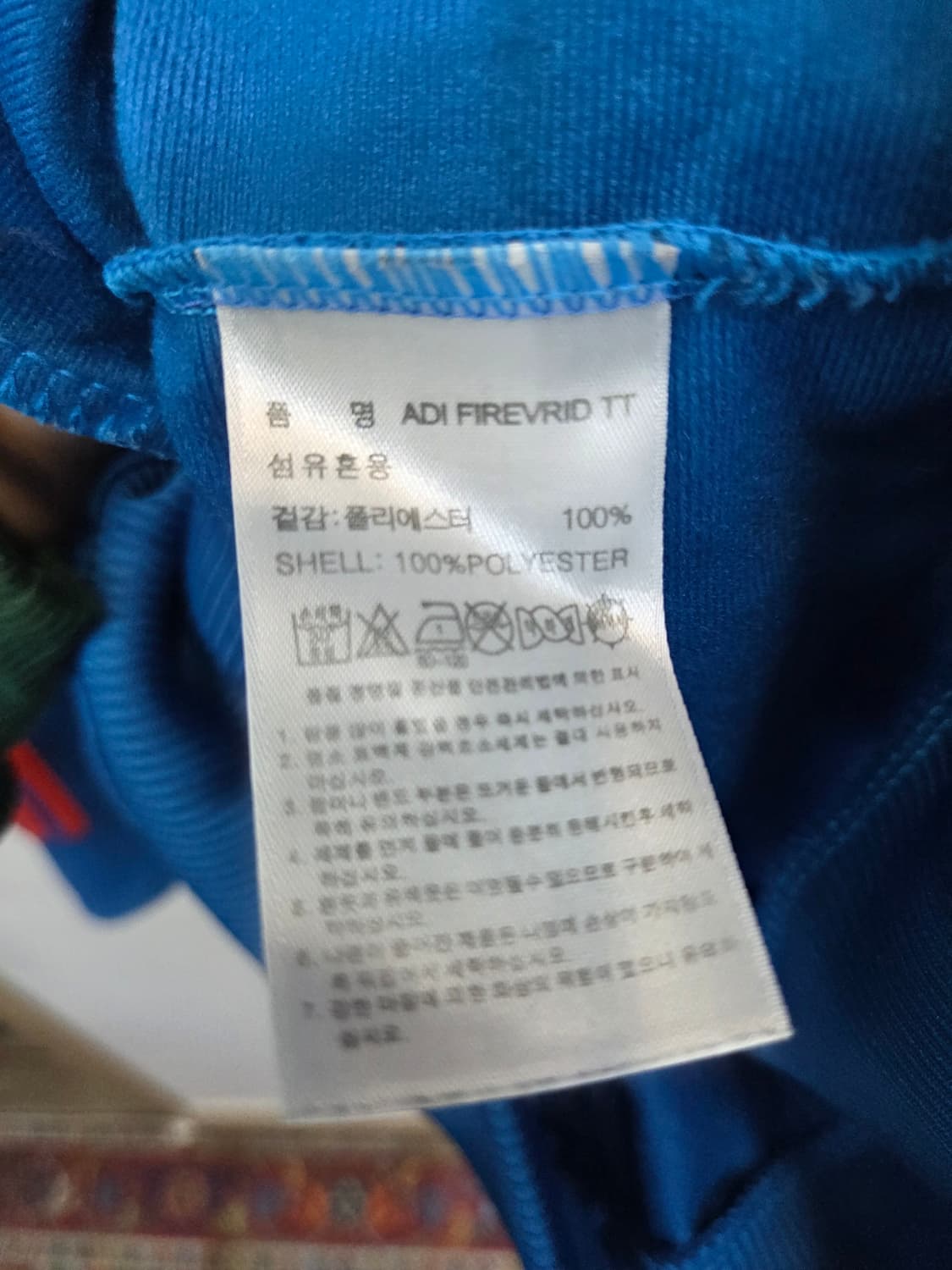 아디다스 파이어버드 트랙탑 져지 블루오렌지 m 상품이미지4