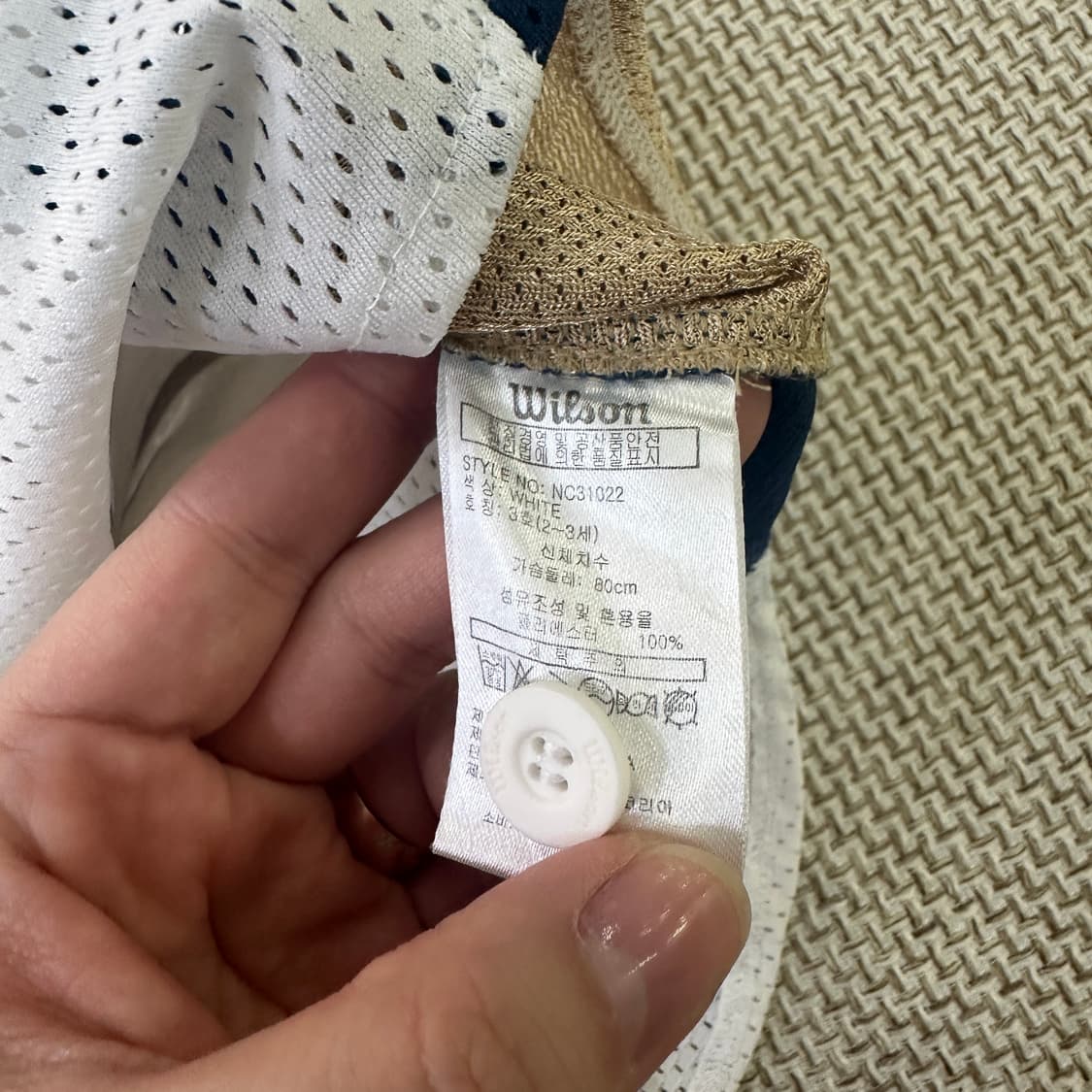 3 NC 키즈 다이노스 유니폼 0414D 상품이미지3