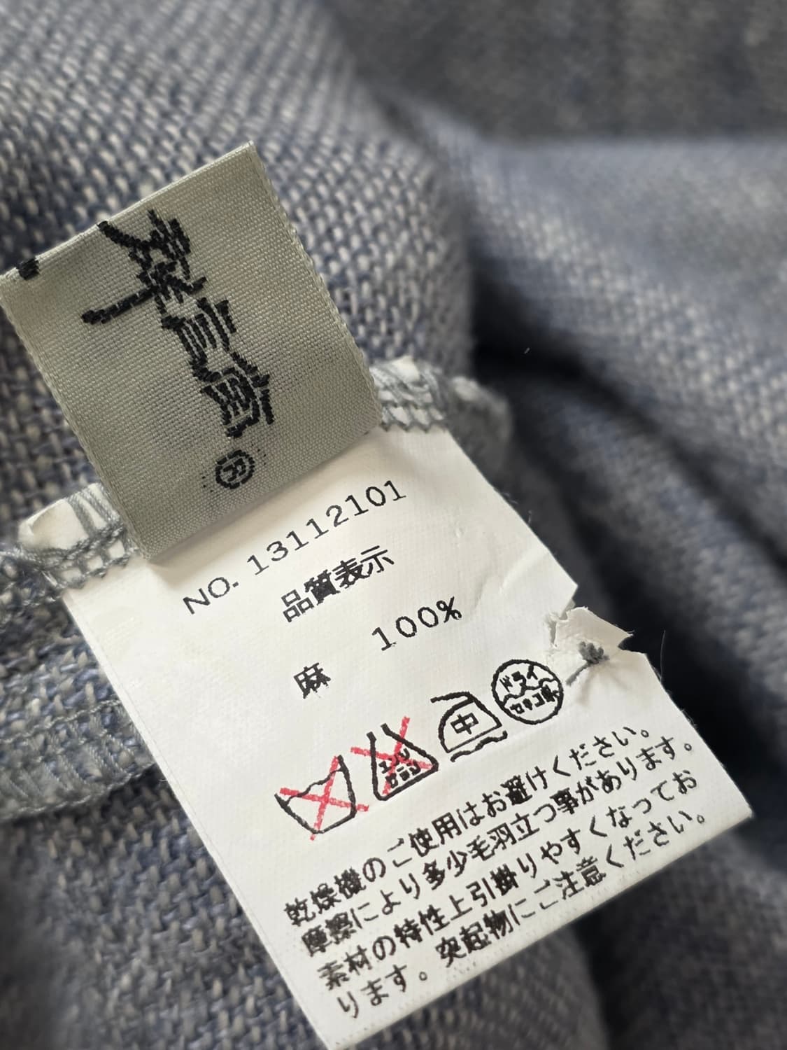 일본빈티지 블루스카이 린넨아우터 상품이미지6