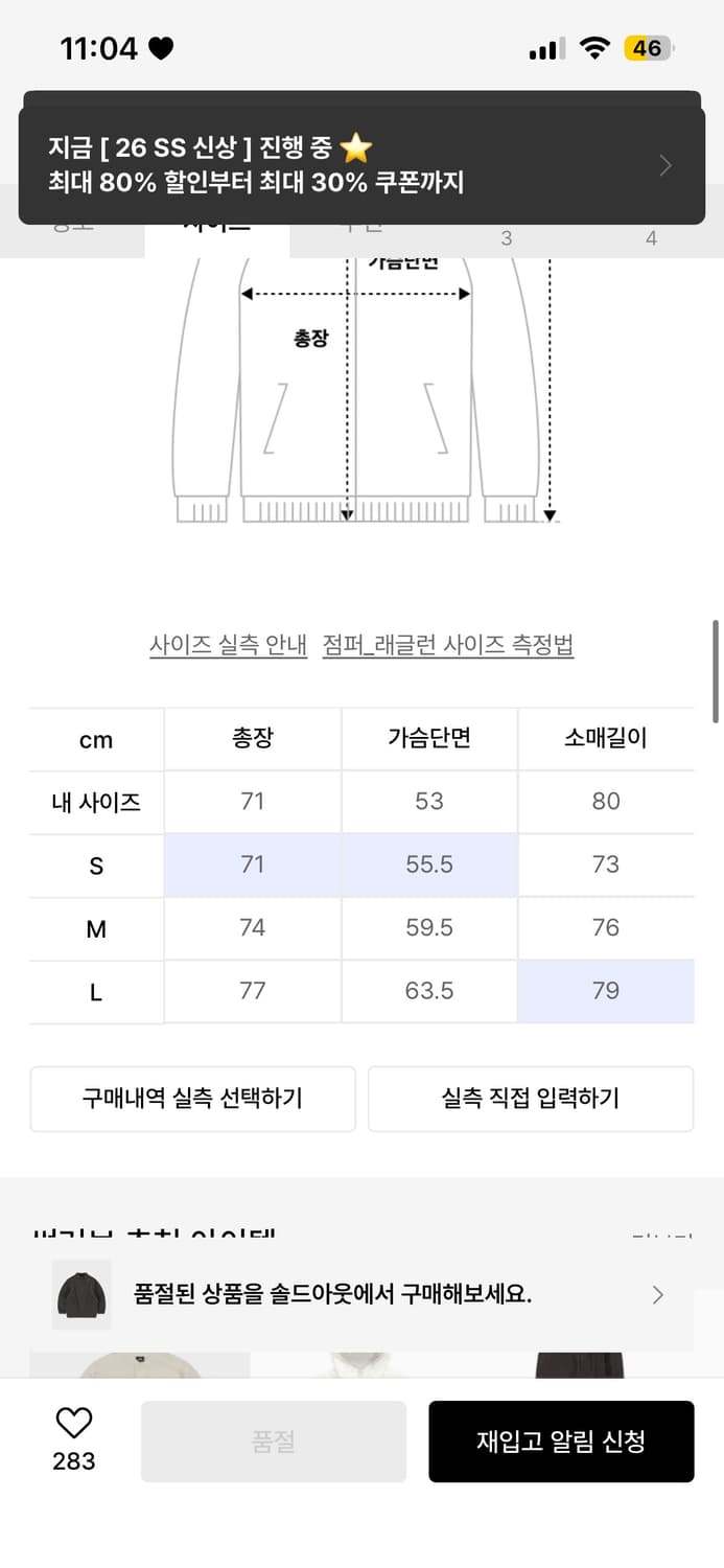 썬러브 하프넥? 집업 미듐 상품이미지3