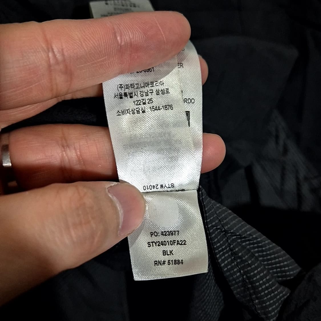 파타고니아 초경량 후드 바람막이 상품이미지8