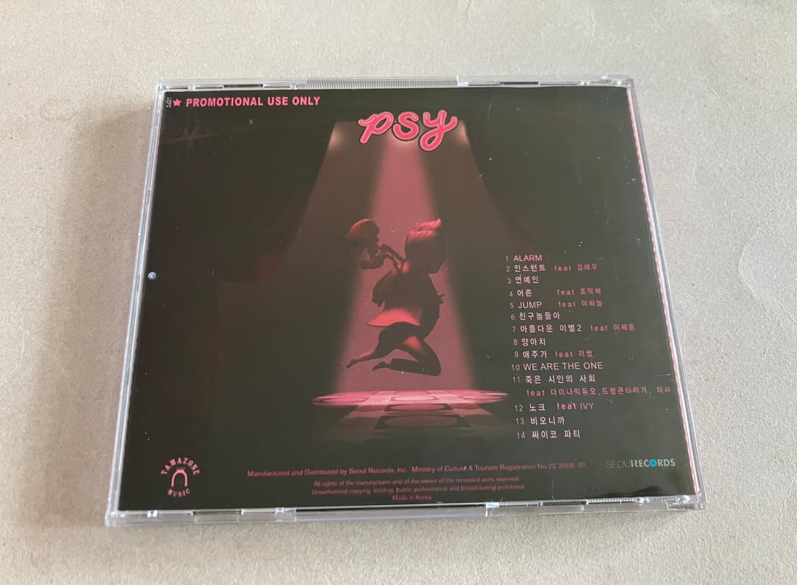 싸이 4집 싸집 프로모션용 싸인반 CD 친필싸인 상품이미지7