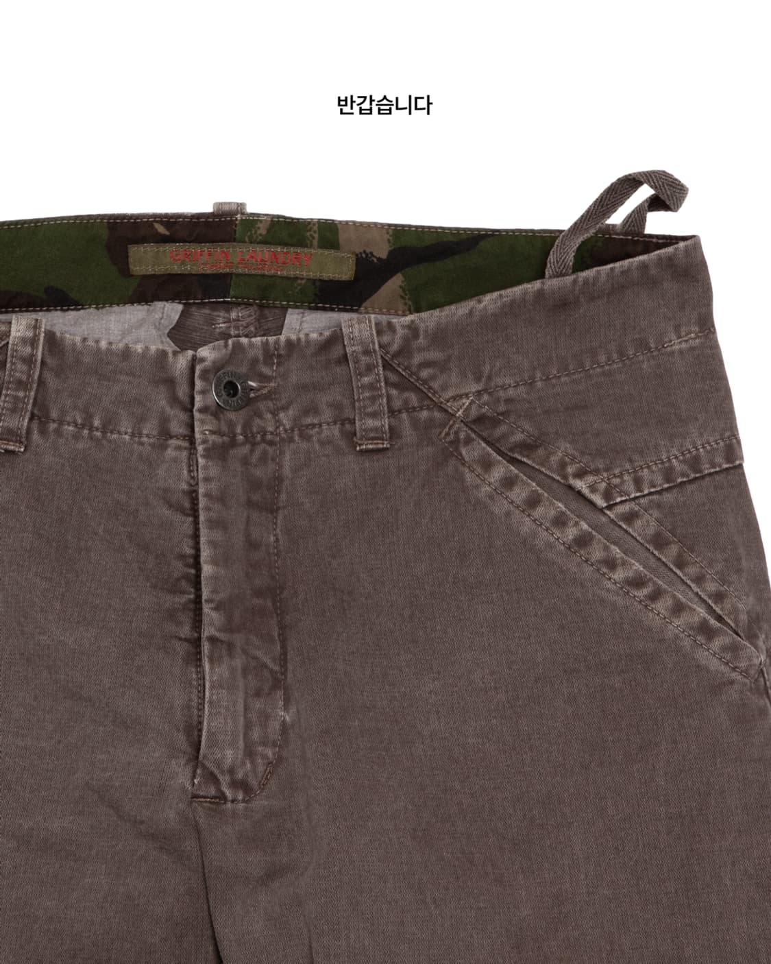 griffin laundry 상품이미지2