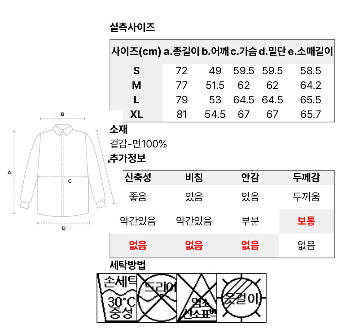 펜필드 워시드 코듀로이 셔츠 L 새제품 상품이미지5