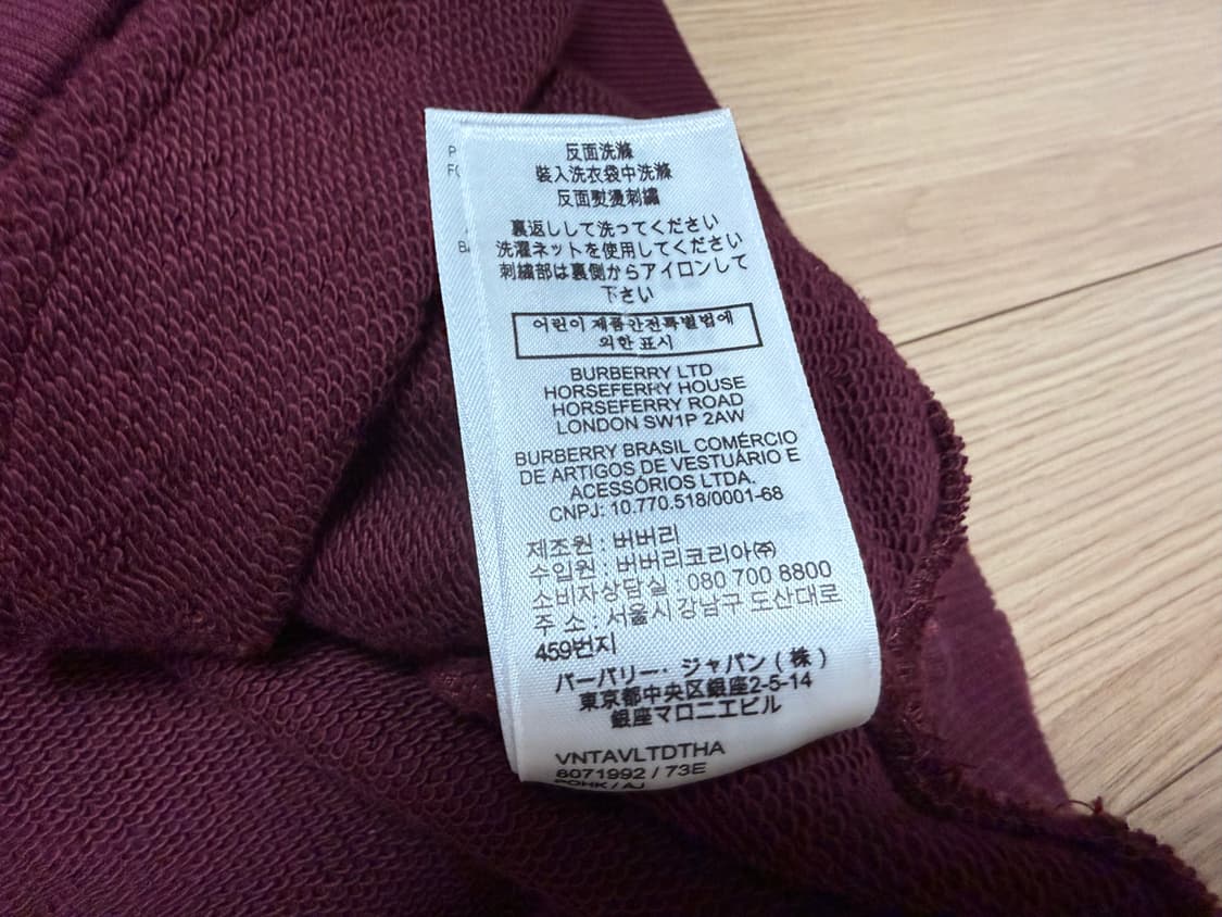 버버리 신형 후드티 상품이미지7